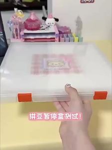 YUGUANG | Pause Anti-spill Dust-proof Storage Box for Unfinished Beads Projects