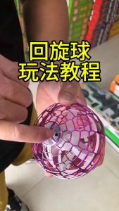 HTF Flying Ball Rotating Magic Drone Flying Boomerang Balls Hand Controlled Fidget Toys for 6a