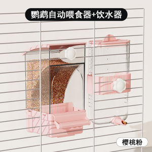 Automatic Parrot Feeder Hanging Design Splash Proof Seed Shell Separation New Model Pet Bird Feeder Waterer Quantitative Feeding