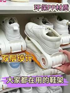 SIVASS | Space-saving Foldable Plastic Shoe Organizer