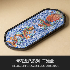 Tray Trà Gốm Sứ Hình Rồng Phượng Hình Chữ Nhật Nhỏ Dùng Trong Gia Đình Phụ Kiện Trà Thiết Kế Phong Cách Trung Hoa Trays Trà