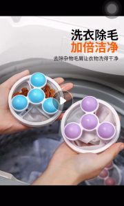 Washing Machine Floating Filter Mesh Bag Hair/Tissue/Dirt Filter for Laundry