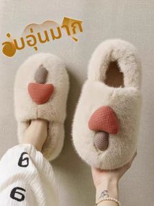 BEISHU | Insulated Winter Slippers
