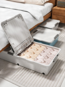 XINGYOU | Bed Under Storage Box Flat Drawer Type Large Capacity