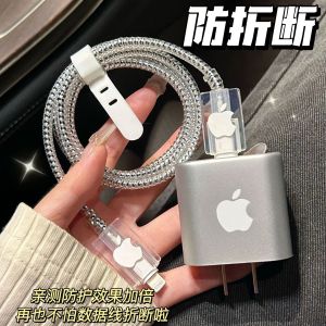 Fast Charging Data Cable Protection Cover Compatible with Apple 16 iPhone 14 pro Max 13 Charger 15 Cartoon Style Digital Accessories