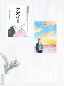 Japanese Style Poster Sushi Restaurant Decor Modern Minimalist Movie TV Show Sticker Wall Art Bar Frame Single Piece PP Paper