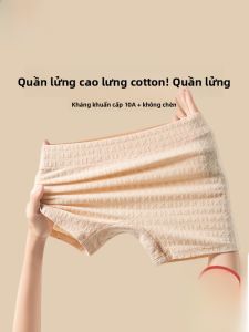 MiiOW | Quần lót an toàn bằng cotton nguyên chất MiiOW dành cho nữ mùa hè chống vi khuẩn quần đùi lưng giữa che chắn