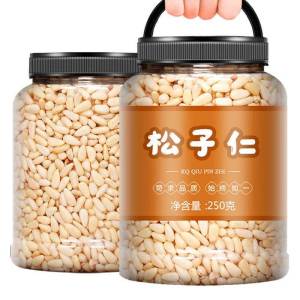 De-shelled Imported Wild Natural Pine Nuts