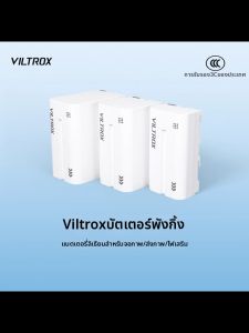 VILTROX | High Capacity Smart Rechargeable Lithium Battery NP-F550 F750 F970 with Visual Display and Overcharge Protection