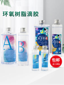 Rongtai Crystal Epoxy Resin AB Glue Transparent DIY Material Mold Set for Handcrafting Resin Glue in Fashion Jewelry Making