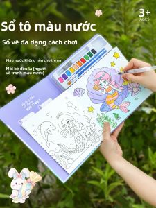 XUEDELE | Sách Tô Màu Cho Trẻ Em Với Sơn Nước