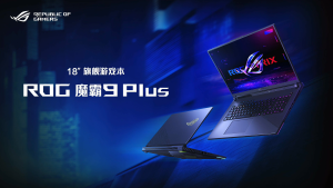 【ASUS Local Warranty】2025 ASUS ROG Strix G18 Gaming Laptop G814 | ASUS ROG Moba9 Plus Gaming Laptop | AMD Ryzen R9 9955HX | RTX5070/RTX5060 | 18inch 100% DCI-P3 2.5K 240Hz Nebula Screen Computer | ASUS ROG Laptop | ROG魔霸9plus 2025