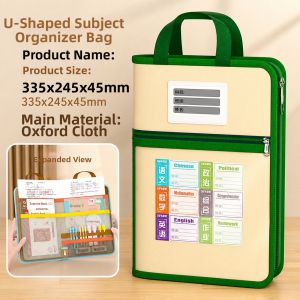 QITE | Zip High Aesthetics Transparent Handheld Large Capacity Document Bag A4
