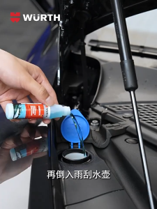 Nước Rửa Kính Lái Ô Tô Đậm Đặc Tiện Dụng WURTH Windshield Cleaner 32ml - Làm Sạch Vượt Trội An Toàn Tuyệt Đối
