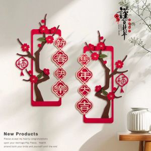 HUANGLISHI | New Year Festive Decorations Chinese Felt 3D Plum Blossom Couplets Fortune Door Stickers