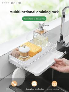 Dodo House | No-Drill Wall Mounted Kitchen Towel Rack