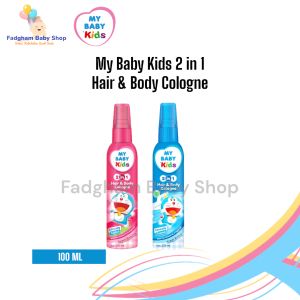 Parfum Bayi Rambut dan Badan My Baby Kids - 100 ML