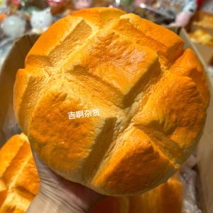 Compliant Super Large Super Soft Thick Lava Pineapple Bread Squishy Toy Stress Relief Slow Rebound Creative Gift for Everyone