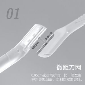 Womens Safety Beginner Eyebrow Trimmer Razor Professional Makeup Tool for Beginners Student Friendly Advanced Model