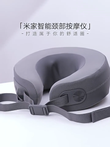 Xiaomi Mijia Smart Neck Massager Shoulder Massager U Pillow with Hot Compression China Version (Singapore Seller)