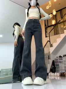 QIANCHANGNAAI | High Waist Slim Fit Flared Jeans For Petite Women