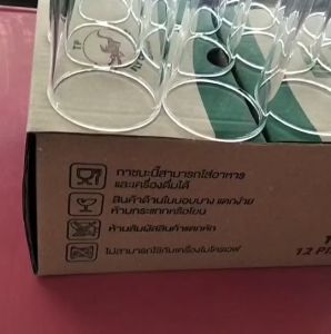 แก้ว10ออนซ์(ใส)(บรรจุ12ใบ)