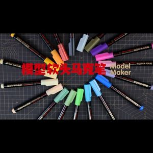 ปากกามาร์กเกอร์สีเขียว ปลายนุ่ม สูตรน้ำ สำหรับชิ้นงานโมเดล