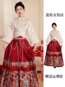 Elegant Chinese Style Wedding Dress Female Guest Shirt Long Sleeve Button Closure Stand Collar Two Piece Set Autumn Winter