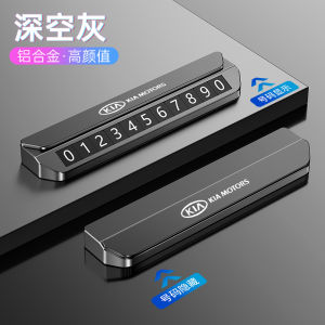 Kia Temporary Parking Number Plate K2k3k4k5kx3kx5 New Sportage R Lion Run Forte Proud Run Shift Temporary Parking Card