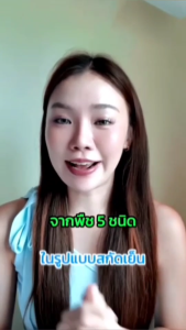 ALA เอ แอล เอ มัลติ แพลนท์ โอเมก้า3จากพืช กิฟ ฟารีน ไขมัน ความดัน เบาหวาน หัวใจ หลอดเลือด