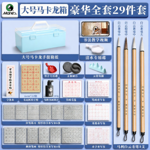 Marie’s | Beginner Quick-Dry Inkless Calligraphy Set