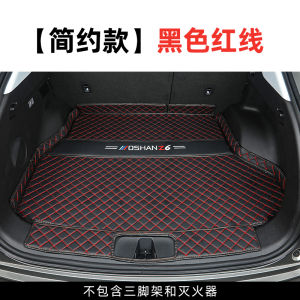 New 23 24 25 ChangAn Oushang Z6 Full Enclosure Trunk Mat Custom Fit Car Boot Liner Interior Modification Accessories