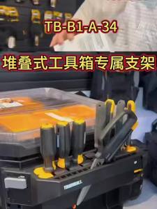 TOUGHBUILT | Stackable Tool Storage with Organizer Box