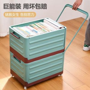 Student Book Cart Wheelchair Foldable Book Box Storage Organizer for Classroom Plastic Material Simple Style Home Storage