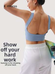 UKKEUX | Padded Backless Yoga Vest Sportswear