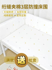 หนาขึ้น บริสุทธิ์ ผ้าฝ้าย ปัก เด็กทารก ราวบันได เย็บชิ้นเดียว ความปลอดภัยของเด็ก นุ่ม แผ่นรองเตียงทารกแบบกําหนดเองโดยรอบ