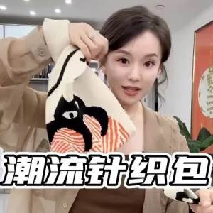 กระเป๋าถือใหม่สำหรับผู้หญิง กระเป๋าถังไหมพรมถัก สไตล์เกาหลีและญี่ปุ่น กระเป๋าถืออเนกประสงค์ กระเป๋าใส่อาหารกลางวัน