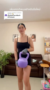 HTD SPORT Kettlebell Lunak | Dumbell Set | Peralatan Kebugaran Rumah | Neoprene Soft Kettlebell