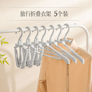 New Arrival Foldable Hanger Portable Travel Telescopic Sling Rotating Coat Hanger Clothes Fantastic Rack Clothes Hanger Clothes Support
