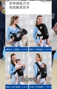 เป้อุ้มเด็กสายคล้องเด็กแบบ4 in1สำหรับทารกแรกเกิด ใช้สำหรับอุ้มนอนแนวขวางหรืออุ้มนอนแนวเฉียง ช่วยอำนวยความสะดวกในการกล่อมลูกน้อยให้หลับ