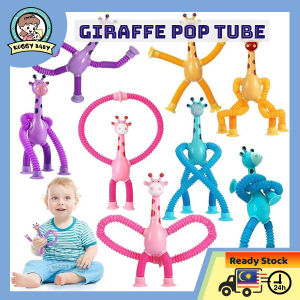 KOGGY Fun cartoon suction cup telescopic tube giraffe puzzle suction cup compression compression toy parent-child interaction pressure relief toyCartoon Giraffe Telescopic Stretchable Suction Toy Kids Creativity Stimulating Toy Giraffe Stretch Tube