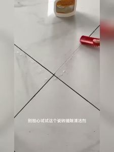 《店铺热销》💗🙋♀️💗瓷砖缝隙清洁剂地砖美缝清理怎么办去渍去污卫生间除垢除霉清洁剂