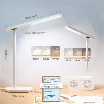 OPPLE | Electric LED Desk Lamp Eye Protection for Study
