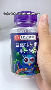 100% genuine Blueberry lutein gummies - Eye Health Supplement Applicable to Vision Health、blurred vision、Myopia、dry eyes、eye fatigue、Eye soreness 蓝莓叶黄素软糖 — 护眼保健品，适用于视力保健、视力模糊、近视、干眼症、眼睛疲劳、眼睛酸痛