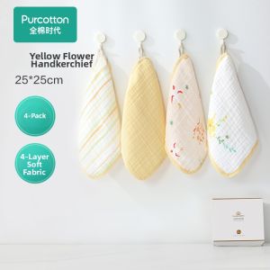 Purcotton | Multi-Purpose Infant Towel