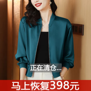 Fashionable Silk Crepe De Chine Short Coat For Women Spring Autumn Thin Section Stand Collar Zippered Casual Top