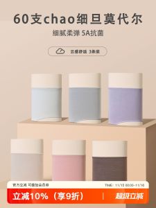 Comfortable Antibacterial Modal Underwear Womens Mid-Waist Briefs Seamless Comfortable Triangle Pants Assorted Pack