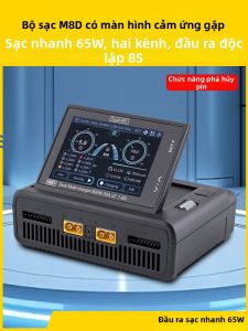 ToolKitRc | Bộ Sạc Cân Bằng Công Suất Cao Cho Mô Hình Xe RC