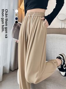 JIANGLU | Quần Dài Ôm Body Form Rộng