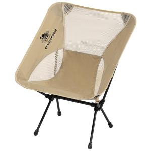 CAMEL | Portable Folding Small Chair